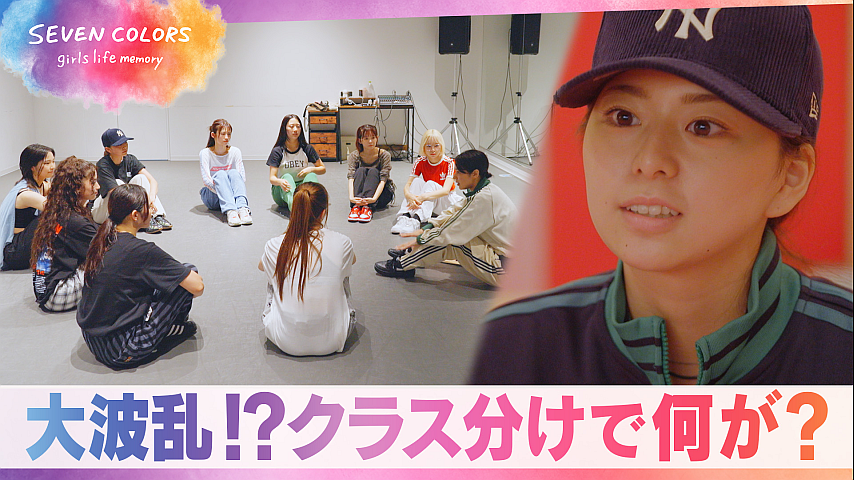 SEVEN COLORS ～girls life memory～#7の詳細 | ビデオ | ひかりTV
