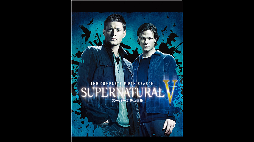 Supernatural スーパーナチュラル シーズン5 第7話の詳細 ビデオ ひかりｔｖ