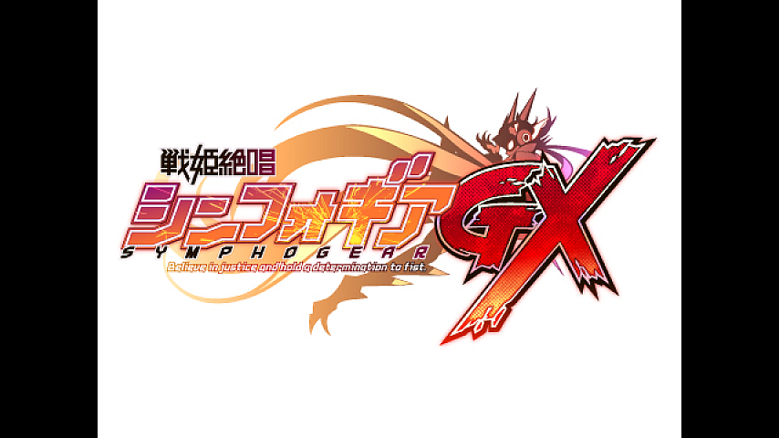 戦姫絶唱シンフォギアgx Episode 12の詳細 ビデオ ひかりｔｖ