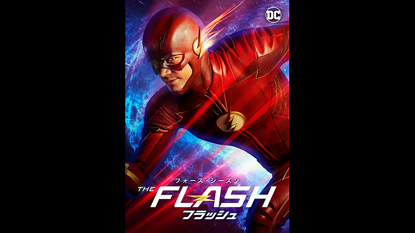 The Flash フラッシュ シーズン4 第4話の詳細 ビデオ ひかりｔｖ