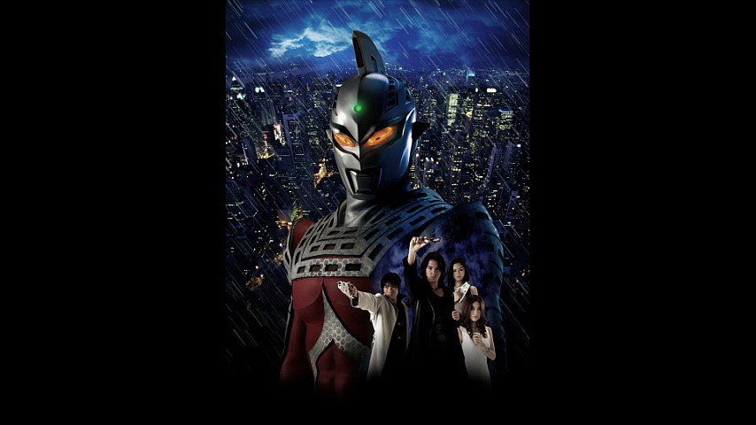 Ultraseven X 第8話 Blood Message の詳細 ビデオ ひかりtv Ultraseven X 第8話 Blood Message の詳細 ビデオ ひかりtv